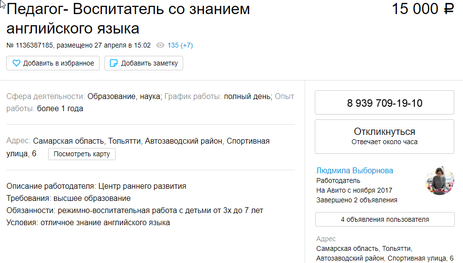 работа майкоп вакансии прямых работодателей авито. халтура с ежедневной оплатой. работа майкоп вакансии прямых работодателей авито. вакансия монтажник. работа майкоп вакансии прямых работодателей авито.