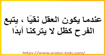 كلام عن الصداقة والحب