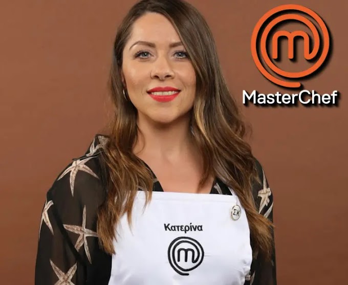 MasterChef: Θα είναι η Κατερίνα Λένη η πρώτη Ελληνίδα Masterchef;