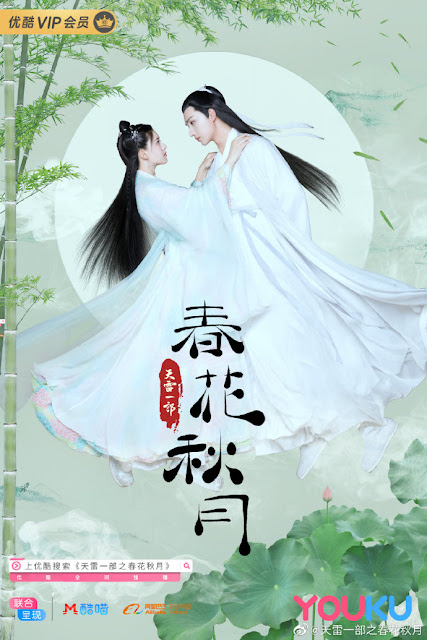 [C-Drama]: Prodigy Healer stars Li Hongyi and Zhao Lusi reunite in a fantasy drama