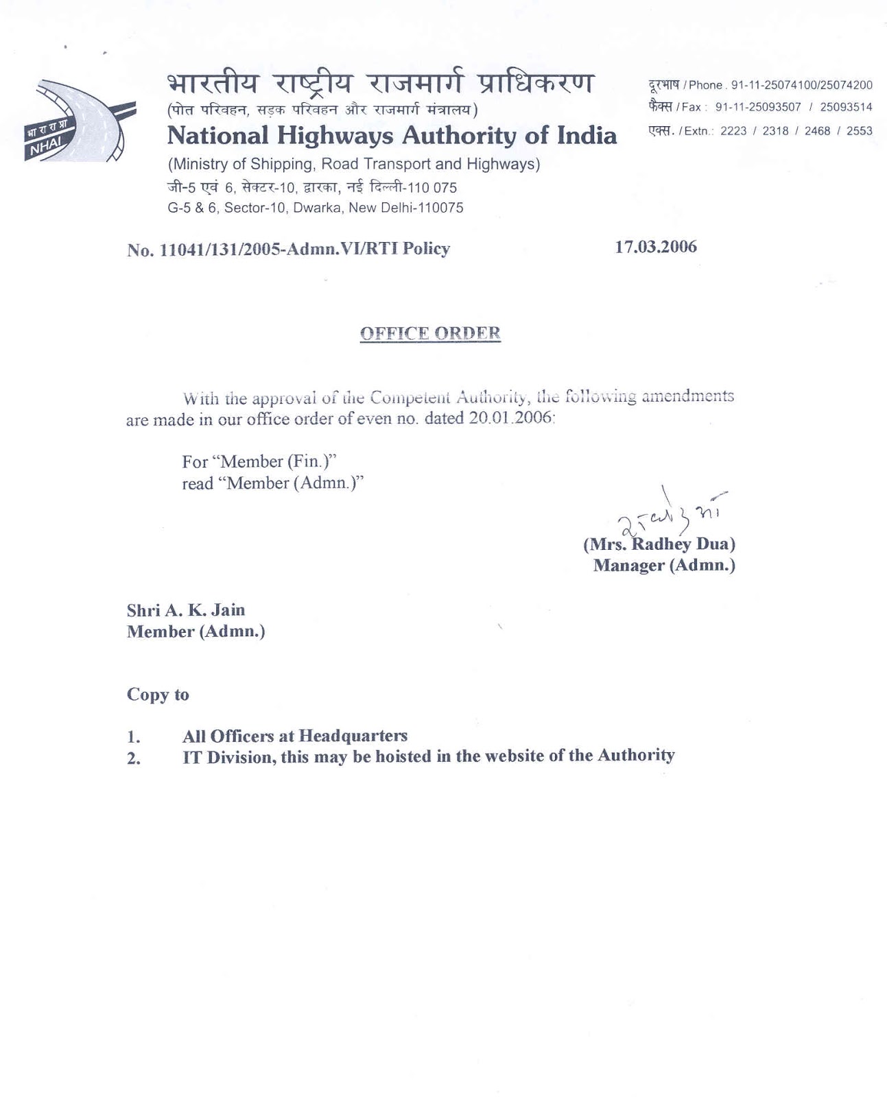 character certificate format through any gazetted officer character certificate format through any gazetted officer