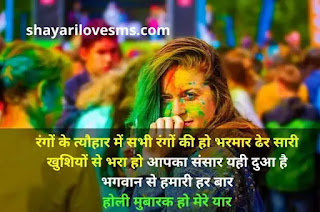 Happy Holi Images