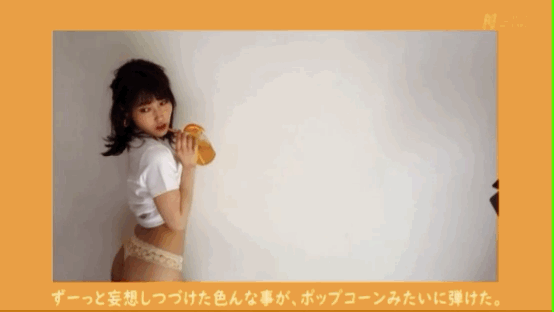 既天然又小恶魔!那个秋田美人对男优说「我要开动了」! 既天然又小恶魔!那个秋田美人对男优说「我要开动了」!