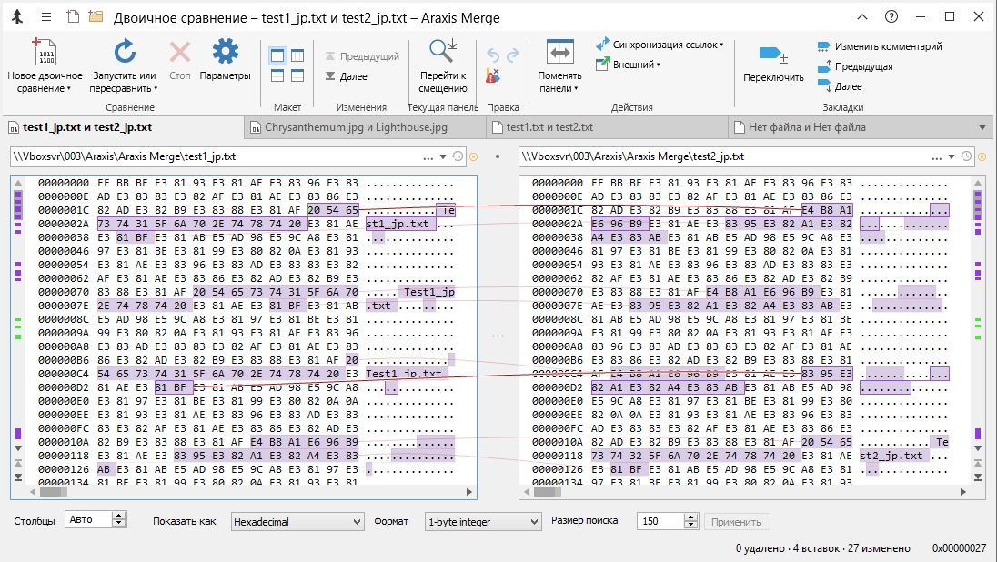 araxis merge pro araxis merge pro