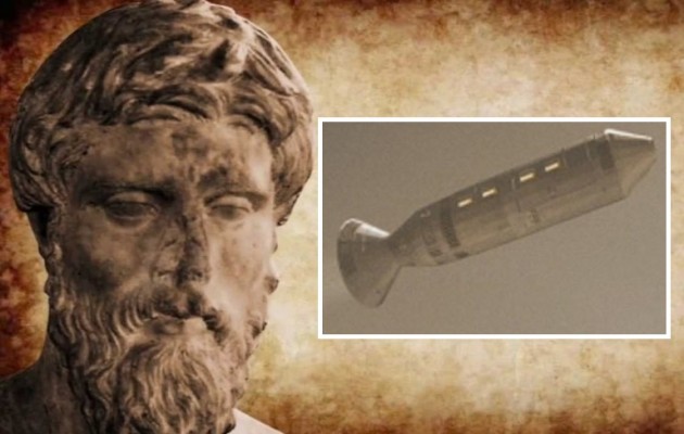 Διαβάστε την περιγραφή εμφάνισης ενός UFO από τον φιλόσοφο Πλούταρχο Διαβάστε την περιγραφή εμφάνισης ενός UFO από τον φιλόσοφο Πλούταρχο