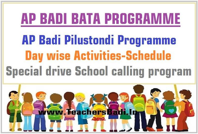 AP Badi Pilustondi programme/AP School Calling Strategy,Objectives,Expected Outcomes AP Badi Pilustondi,School Calling,School enrollment drive