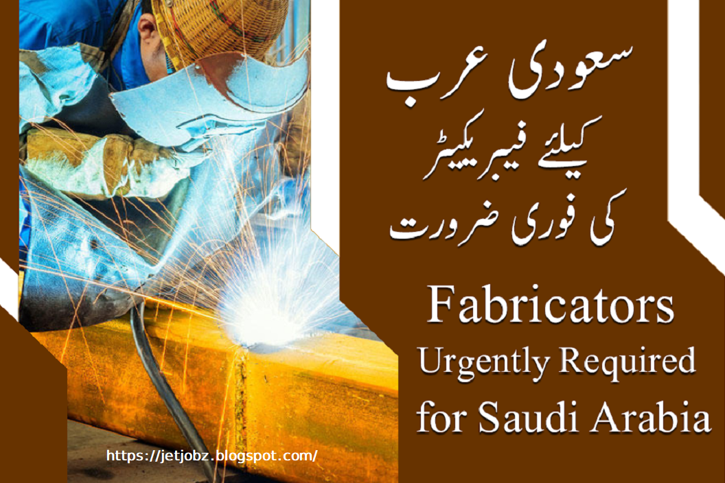 Saudi Arabia [ Metal Manufacturing and Casting Company ] Fabricators
