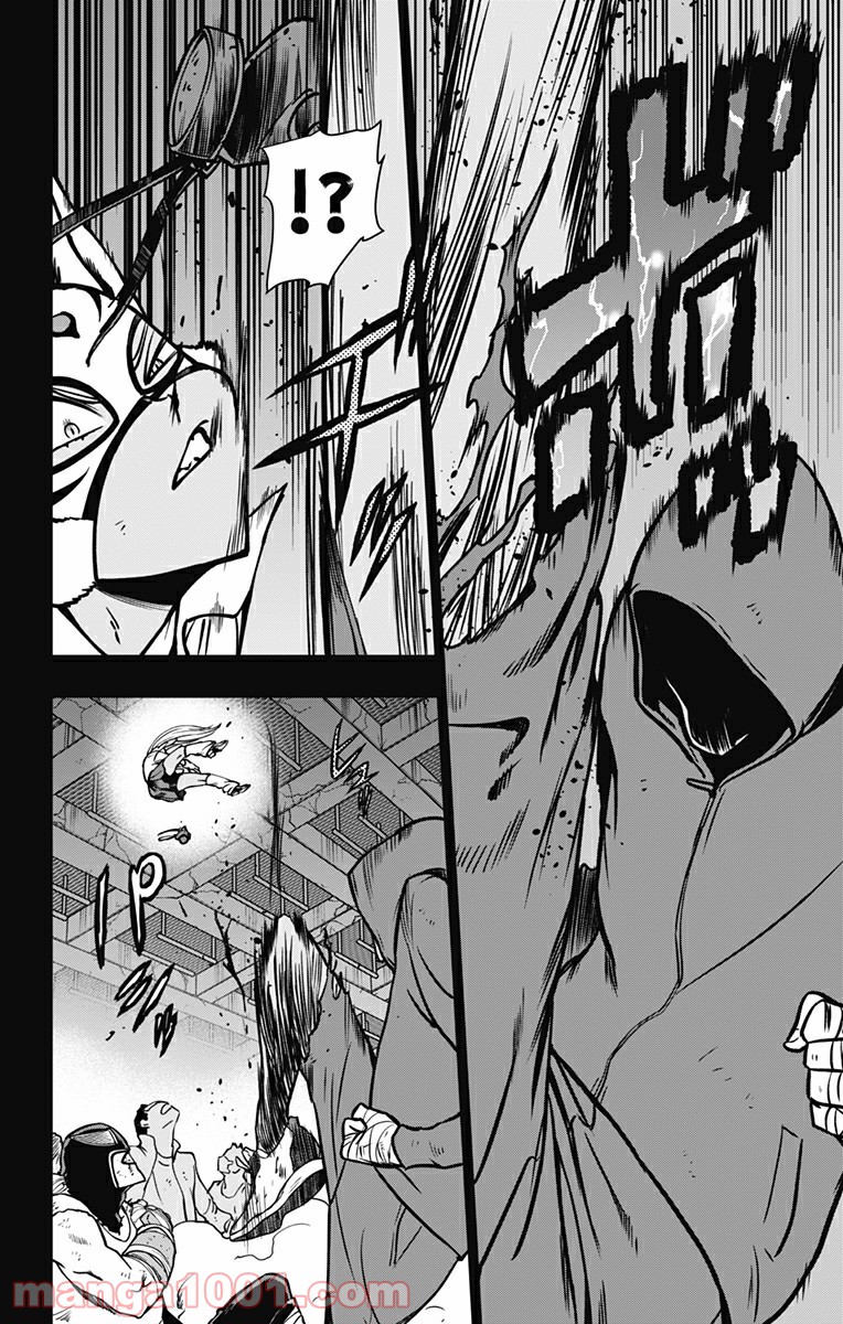 ヴィジランテ-僕のヒーローアカデミア ILLEGALS- - Raw 【第90話】 - Manga1000.com