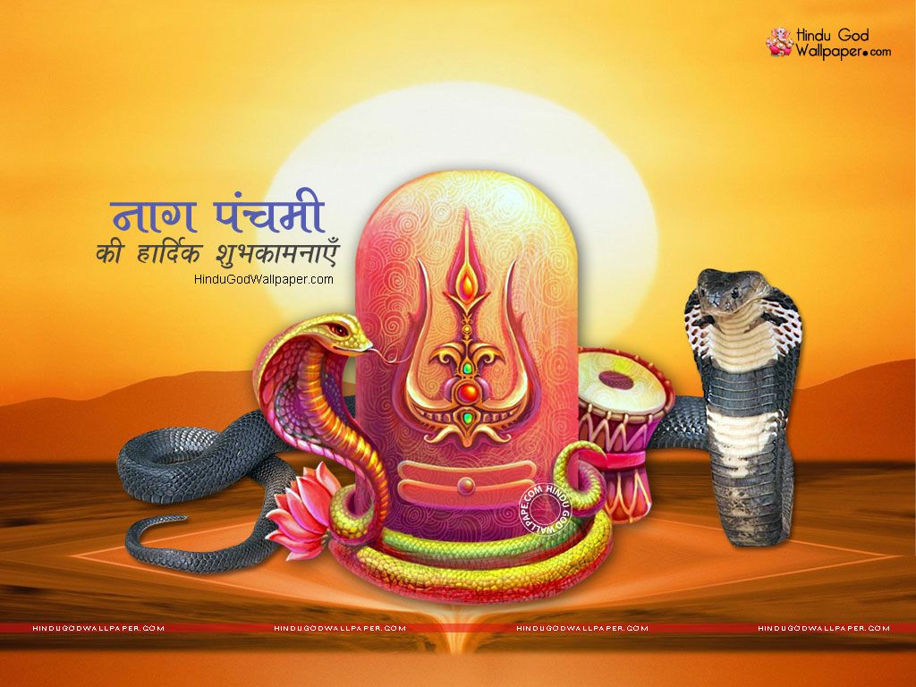 Nag Panchami Wallpapers