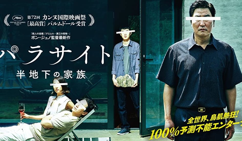 Parasite Korean Full Movie