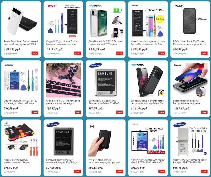 китайский айфон. версия телефона оригинал. Nokia e7 2020. Nokia e7. сони xperia u st25i.