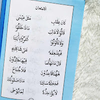 Anak Islam Rajin Membaca Al Quran (AIRMA)