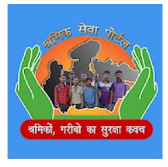 Download Madhya Pradesh Shramik Sewa Mobile App