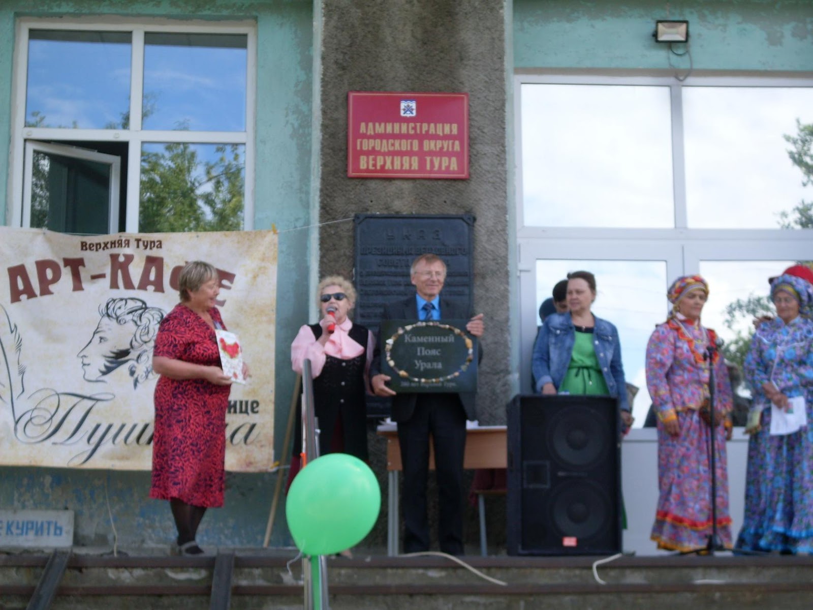 голос верхней туры. новости верхней туры. новости верхней туры. новости верхней туры. глава города верхняя тура в 2017-2018.