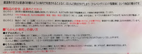 Beautiful days 羅漢果,らかんか顆粒,ノンカロリー,テルペングリコシド配糖体,糖尿病,らかんかこうぼう