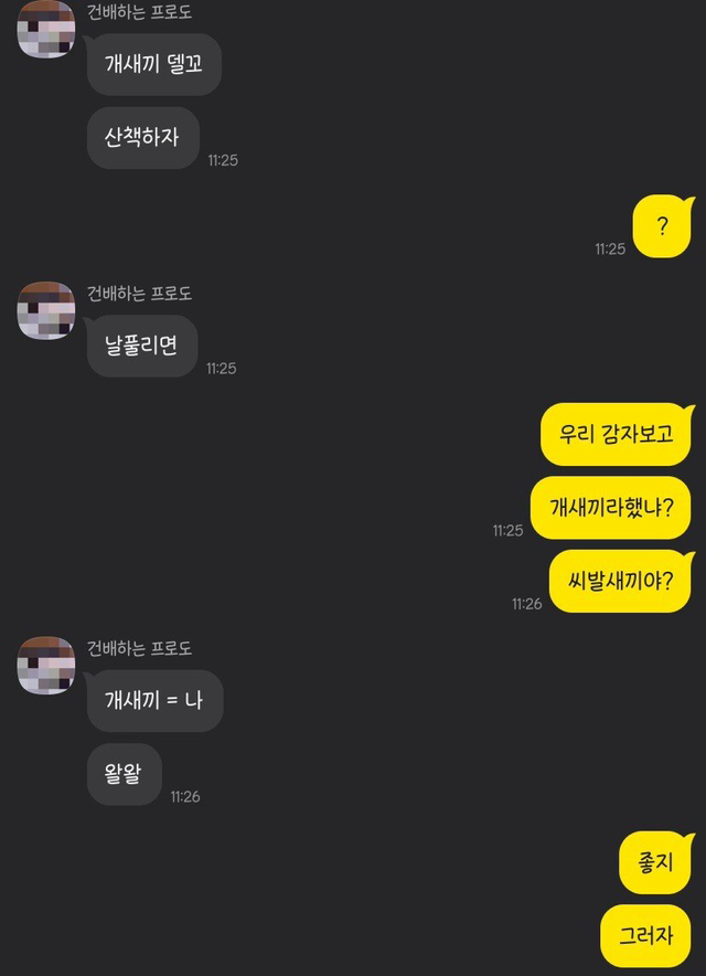 탈룰라 모음 - 꾸르