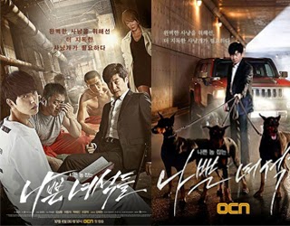 KOREA DRAMA Bad Guys