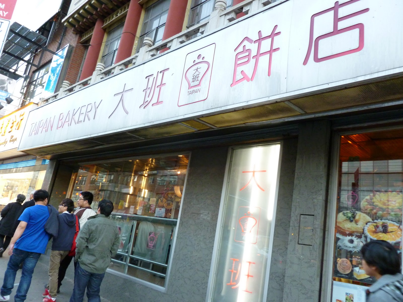 Food Scavenging 101 Taipan Bakery, Chinatown, NY