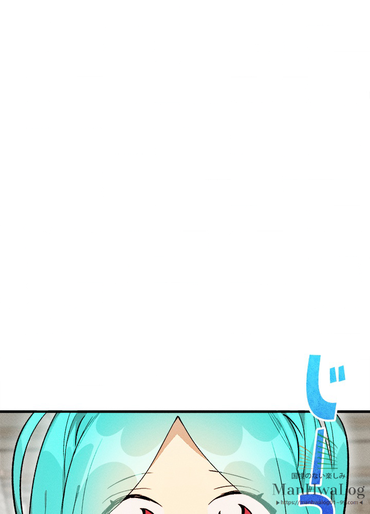 お嬢様はロイヤル・シェフ 第23話 - 1