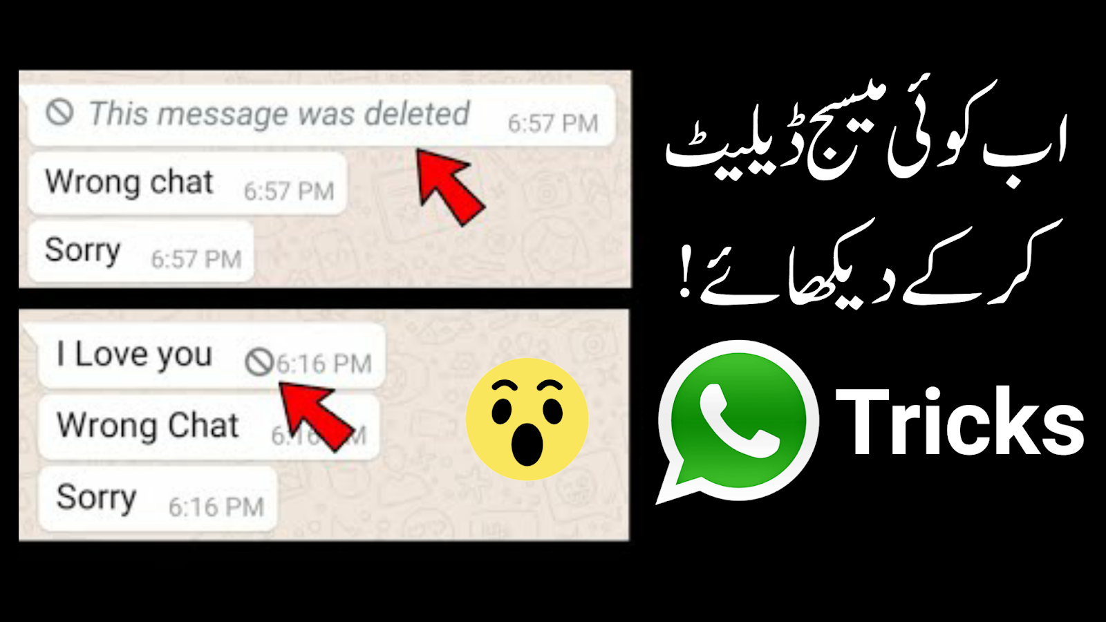 how to recover deleted messages from textnow app how to recover deleted messages from textnow app