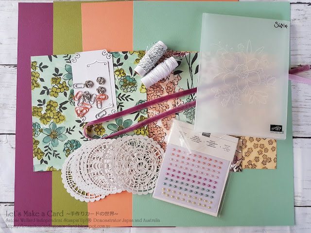 Share What You Love Special Bundles Satomi Wellard-Independent Stampin’Up! Demonstrator in Japan and Australia, #su, #stampinup, #cardmaking, #papercrafting, #rubberstamping, #stampinuponlineorder, #craftonlinestore, #papercrafting #sharewhatyoulove #スタンピン　#スタンピンアップ　#スタンピンアップ公認デモンストレーター　#ウェラード里美　#手作りカード　#スタンプ　#カードメーキング　#ペーパークラフト　#スクラップブッキング　#ハンドメイド　#オンラインクラス　#スタンピンアップオンラインオーダー　#スタンピンアップオンラインショップ #動画　#フェイスブックライブワークショップ 　#シェアホワットユーラブスィート