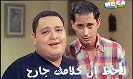 صور تعليقات احمد رزق لاحظ ان كلامك جارح قفشات