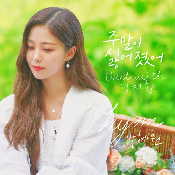 HYNN – Weekends without you (Duet with Kim Jae Hwan) – Single