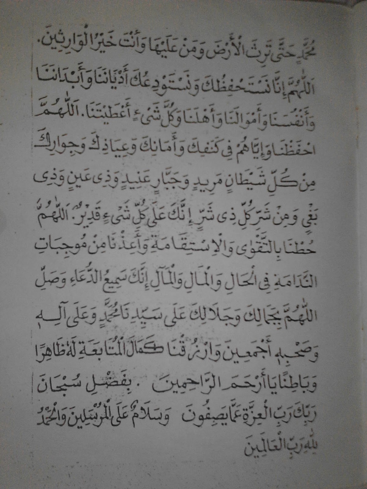 Teks Bacaan Rotibul Haddad Lengkap Blog Kang Hamzah