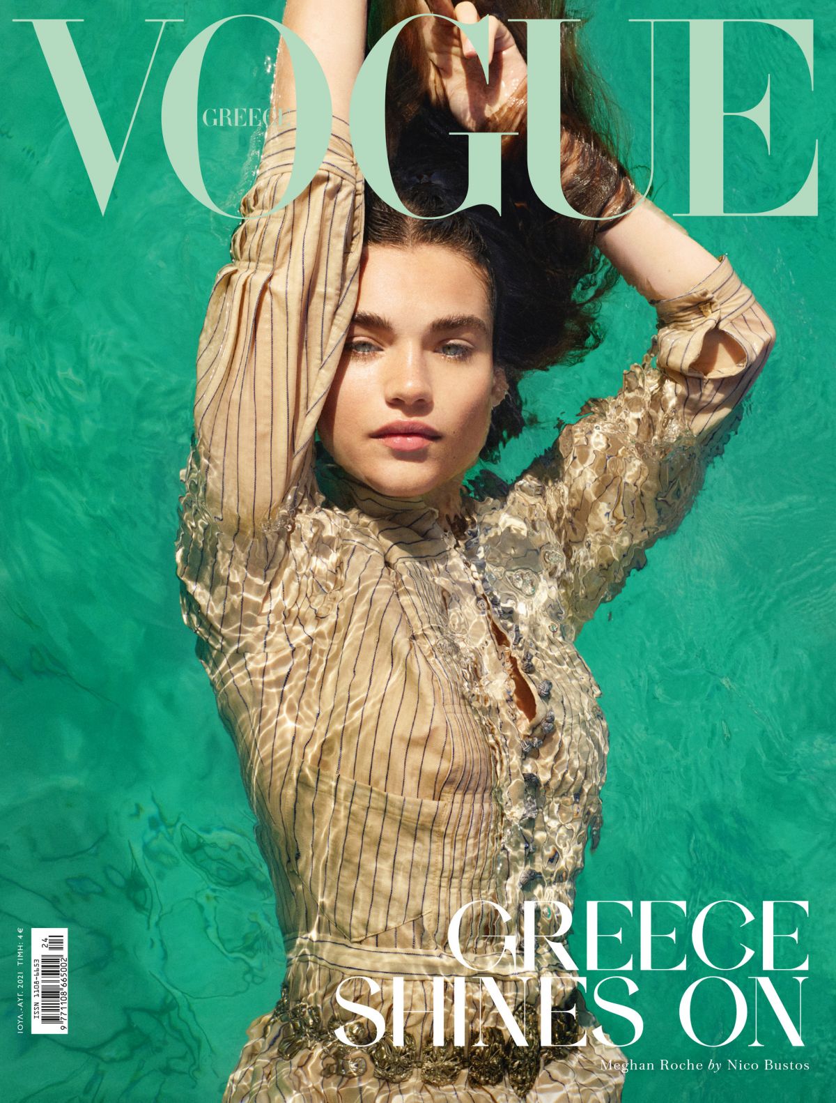 Celebrity Wetlook Archive: Meghan Roche - Vogue Magazine Greece
