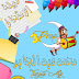 مفاتيح حل امتحان اللغة الإنجليزية للشهادة الإعدادية أخر العام مراجعة نموذجية سؤال سؤال بالإجابات مفاتيح حل امتحان اللغة الإنجليزية للشهادة الإعدادية أخر العام مراجعة نموذجية سؤال سؤال بالإجابات
