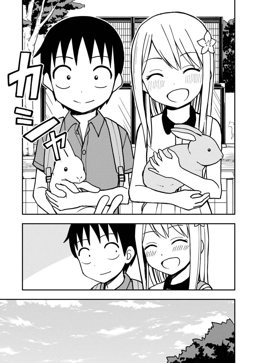 อ่านการ์ตูน Himeno-chan ni koi wa mada hayai 14 ภาพที่ 9