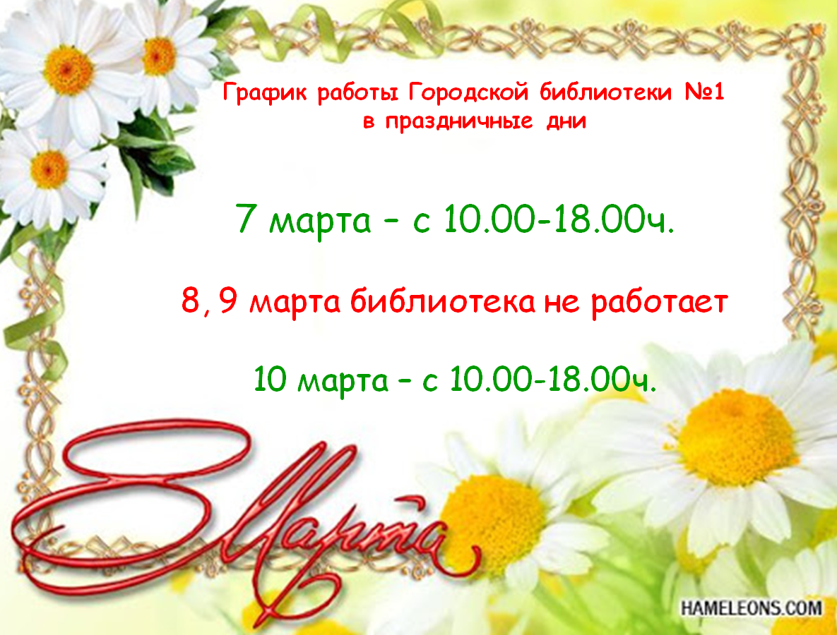 универсам семейный. семейный магазин. семья магазин лого. моя семья магазин в ачинск. семейная библиотека режим работы.