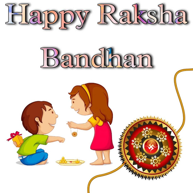 Raksha Bandhan Images