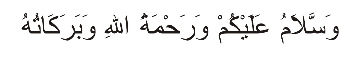 Рахматулла баракату. Ассаламу алейкум на арабском. Салям на арабском. Ваалейкум Салам на арабском. Ассаламу алейкум ва рахматуллах на арабском.