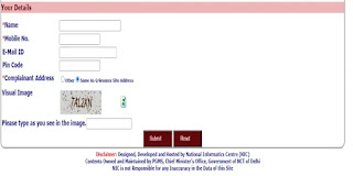 दिल्ली राशन कार्ड 2021: ऑनलाइन आवेदन, एप्लीकेशन स्टेटस, Delhi Ration Card List | सरकारी योजनाएँ