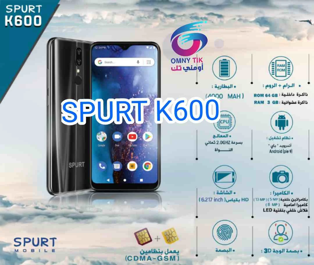 Lt SPURT k600 جوال اسبورت k