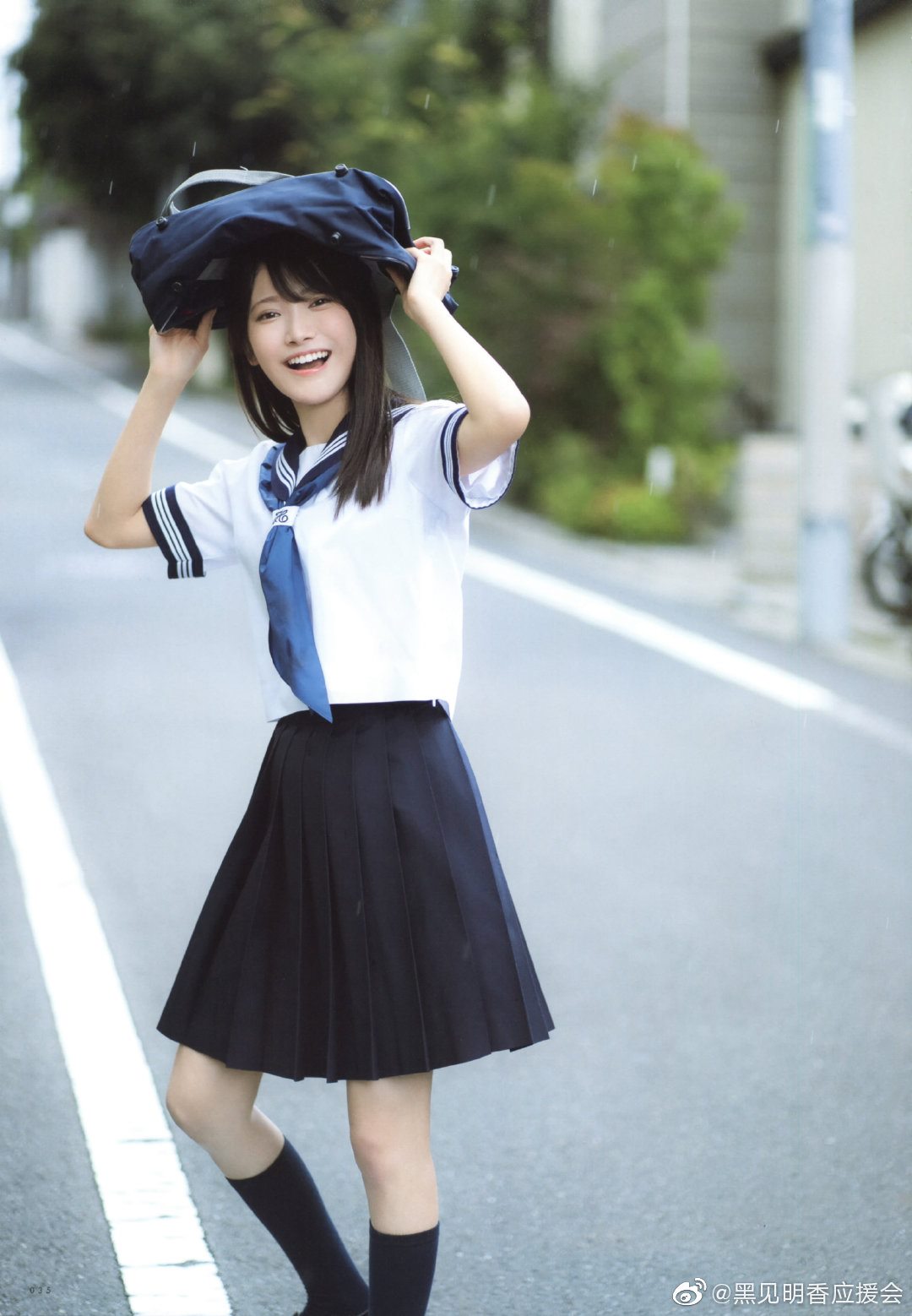 Kuromi Haruka 黒見明香, UTB 2020.10 (アップトゥボーイ 2020年10月号)