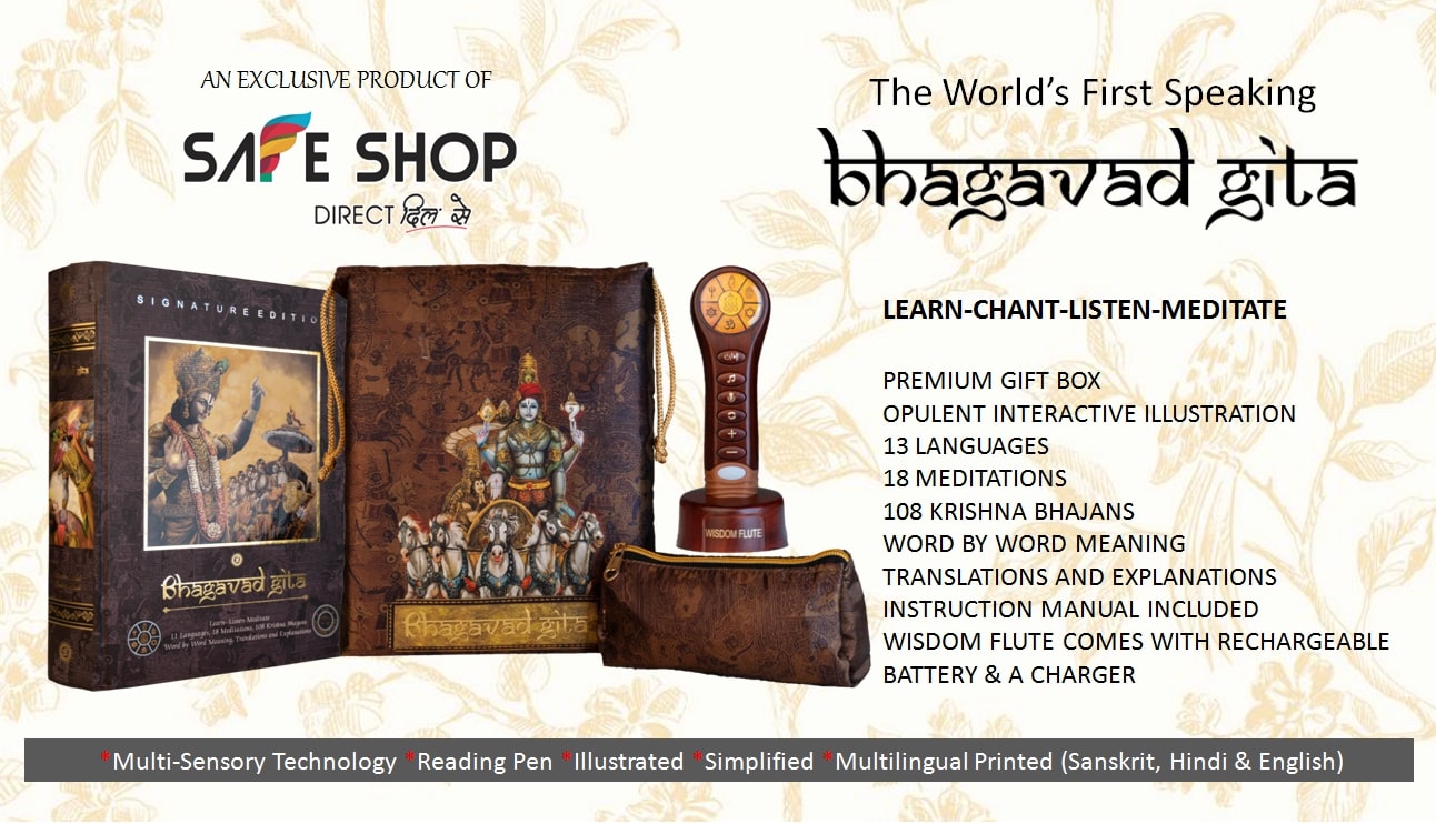Safe Shop Digital & Talking Bhagavad Gita Haoma Spiritual Knowledge