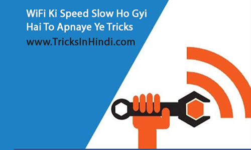 WiFi Ki Speed Slow Ho Gyi Hai To Apnaye Ye Tricks - All Tricks In Hindi