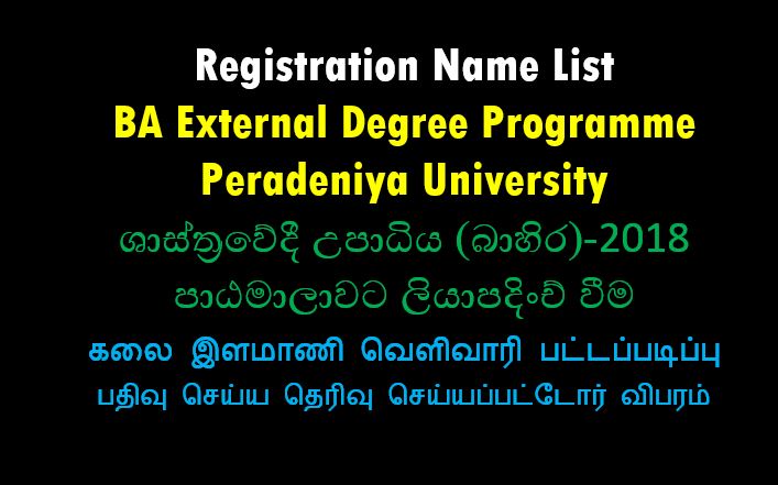 Registration Name List for BA External Degree Programme - Peradeniya University
