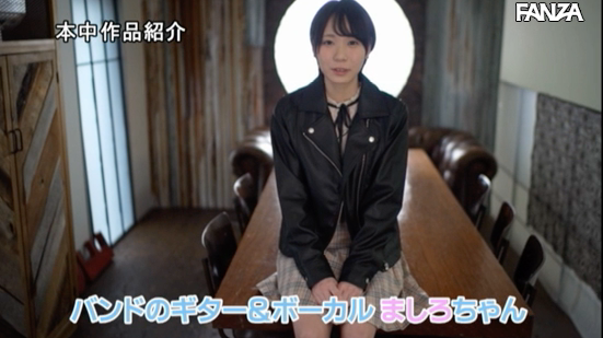 解密!那位短髮搞乐团、百人斩却不识中出滋味的椎名そら二世是? 解密!那位短髮搞乐团、百人斩却不识中出滋味的椎名そら二世是?