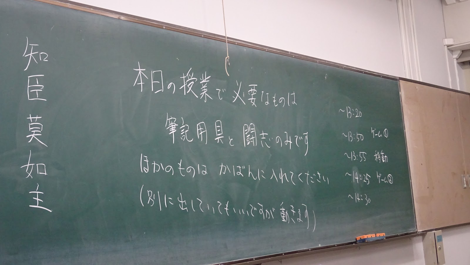 横浜国立大学国語教育研究会 7月 19