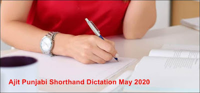 Ajit Punjabi Shorthand Dictation May 2020