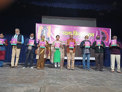 प्रतिरोध का सिनेमा, AnjNewsMedia, Cinema of resistance