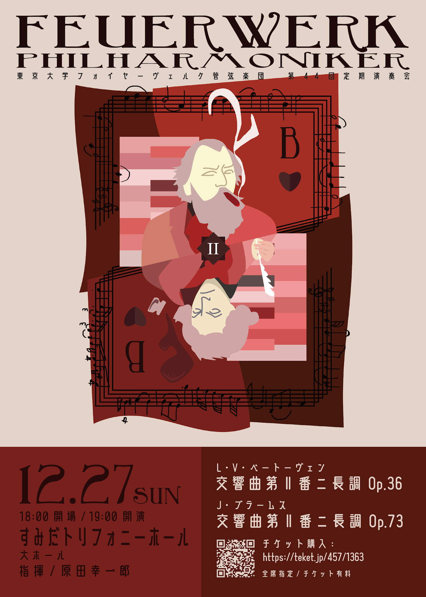 音楽はライヴで