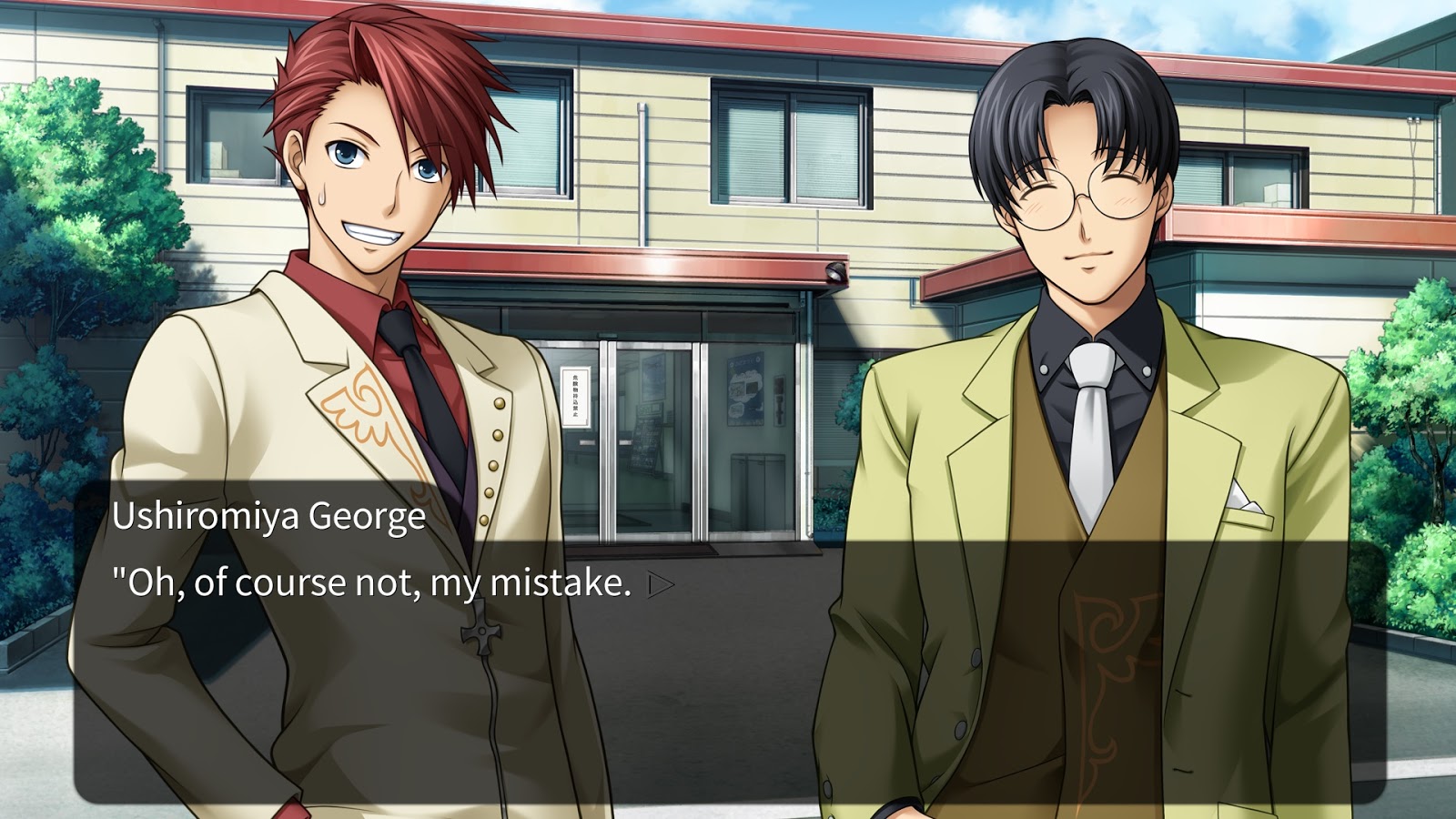umineko when they cry audio mod umineko when they cry audio mod