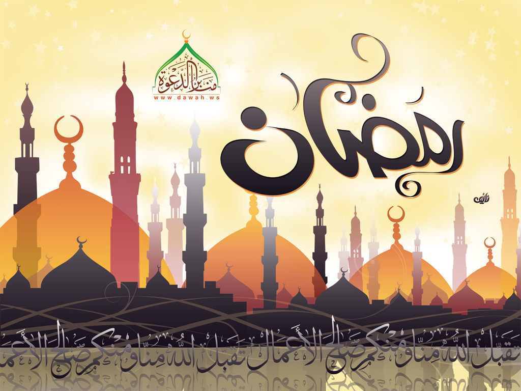 Рамадан 2023 картинки поздравления. Ураза байрам. Рамадан вектор. Рамазан 2024 открытка. Рамазан 2024 открытка.