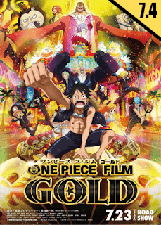 مشاهدة فيلم One Piece Film Gold (2016)  مترجم