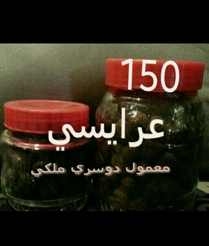 تجاري موضع الهدف البخور الدوسري الملكي Stephanemukkaden Org