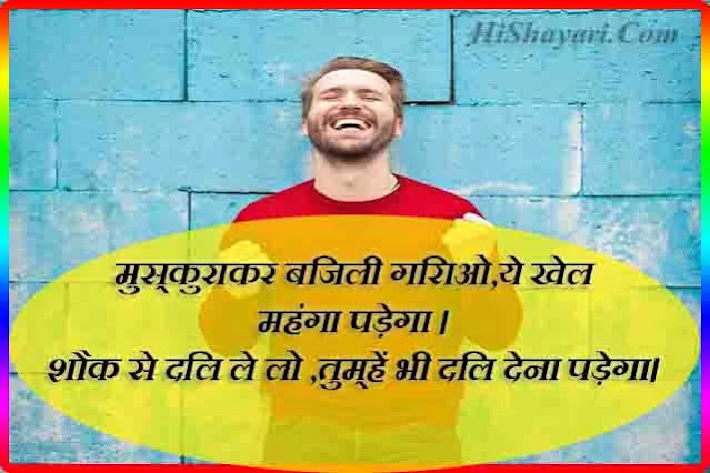 Dil Love Shayari, Quotes, Status, Se Sms | Quotes On Heart | Dil Se Shayari In Hindi.
